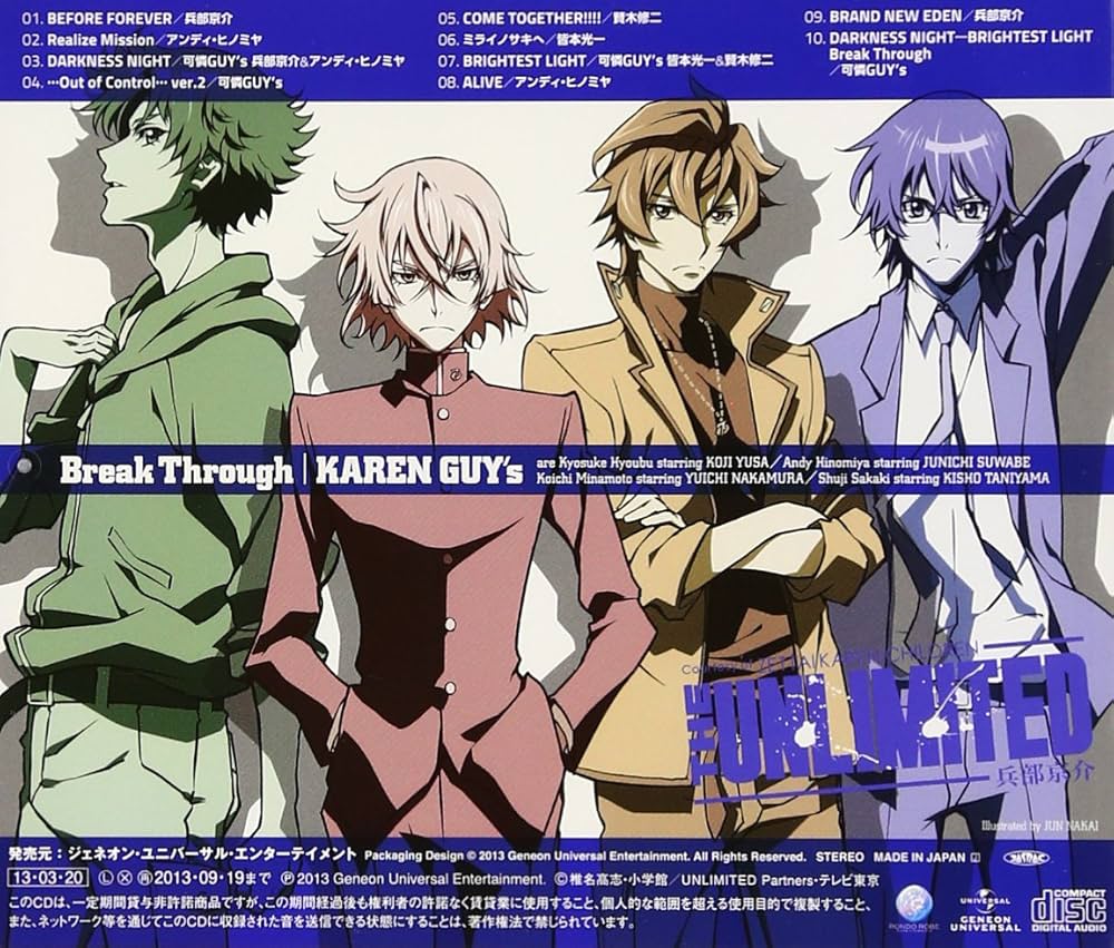 ブレイク☆スルー CD BREAK THROUGH B'z Official Website｜DISCOGRAPHY